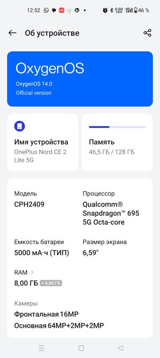 One plus nord 2 lite 5g