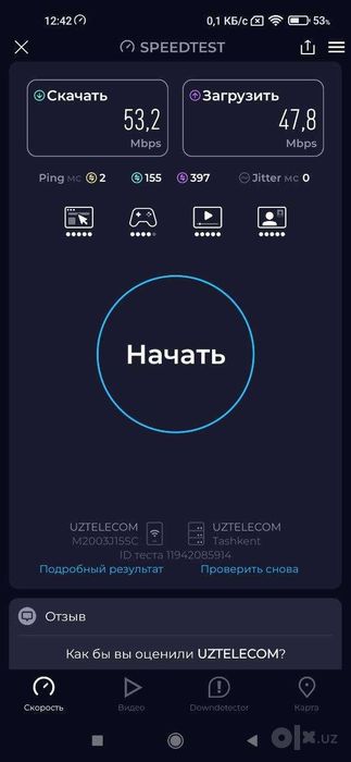 Router TP-Link Archer C20 AC750 5G WiFi роутер двухдиапазонный.
