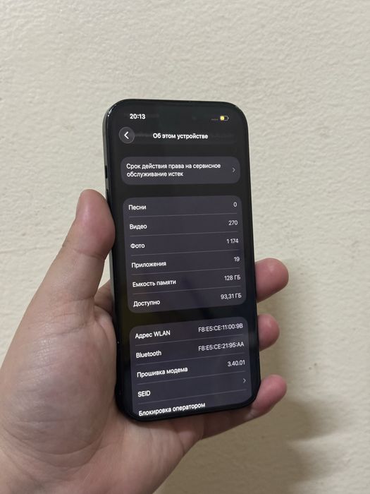Iphone 15 айфон 15
