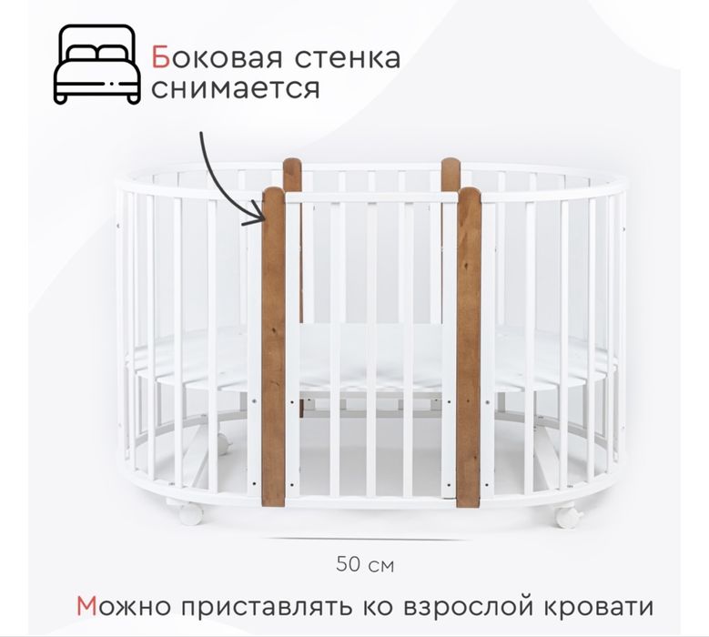 детская манеж кровать