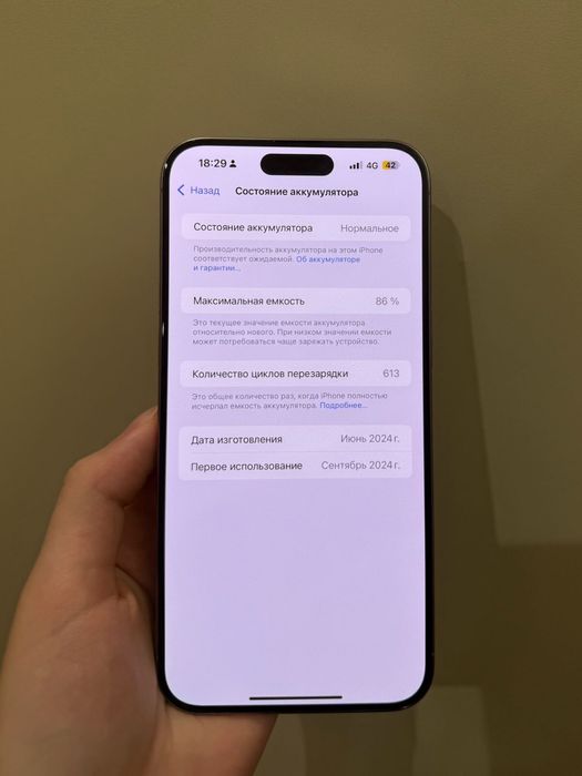 IPhone 15 pro max 256GB