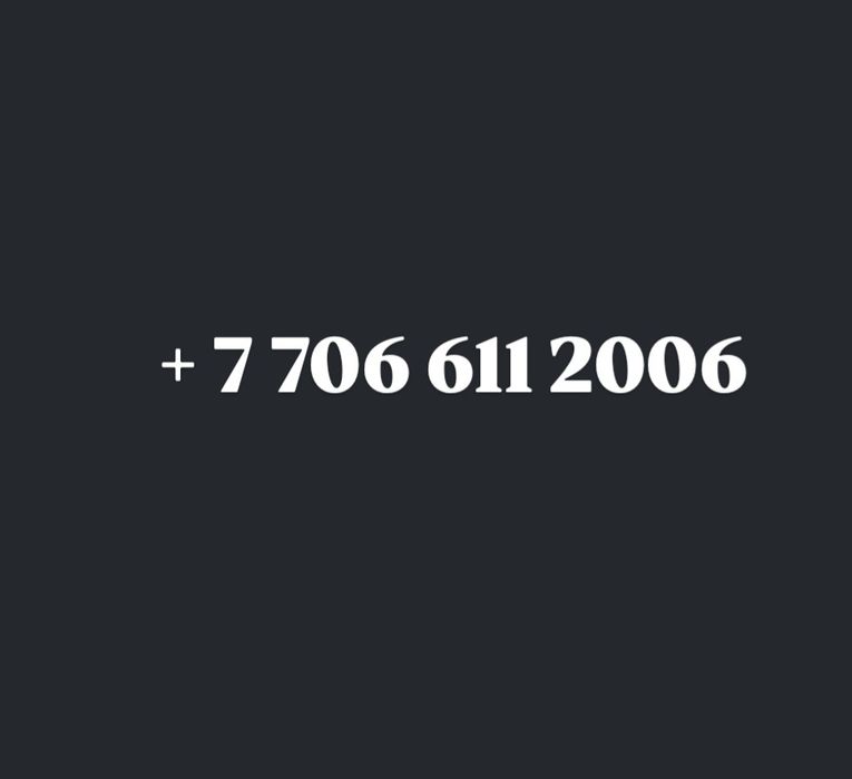 Билайн vip номер продаю красивые