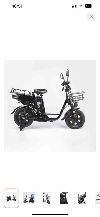 Электровелосипед