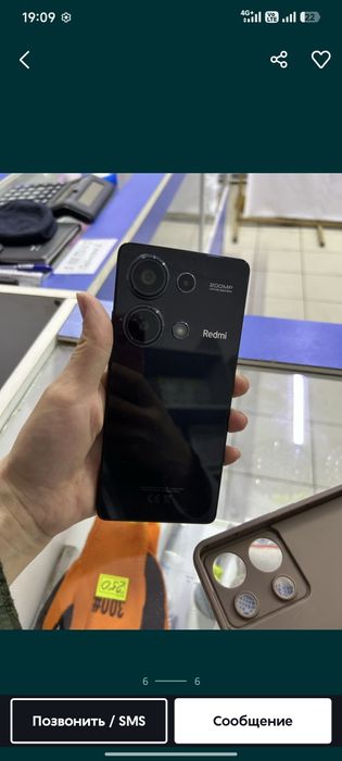 Redmi not 13 pro 256
