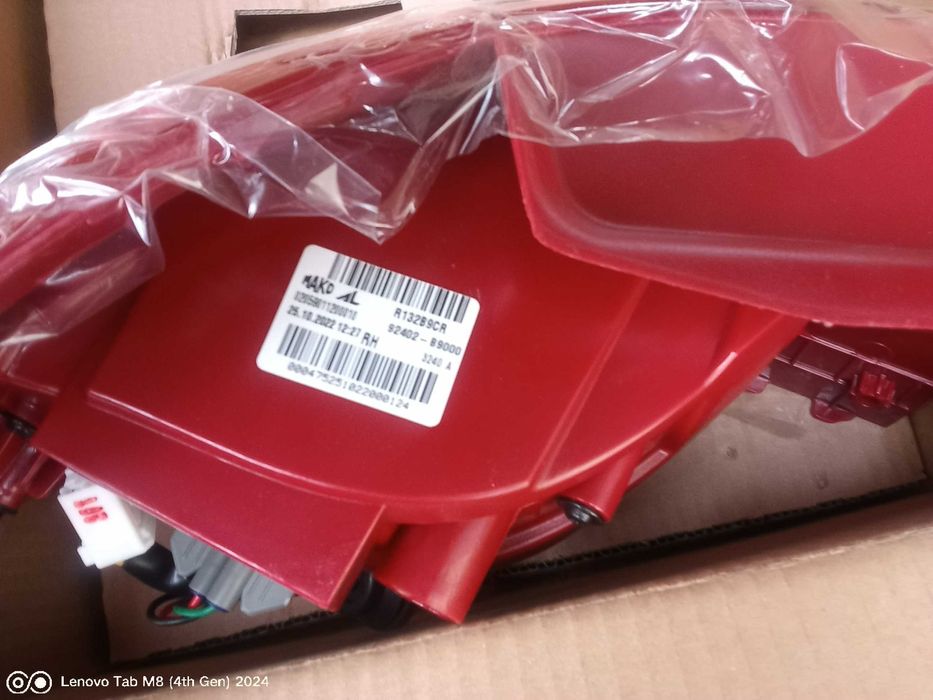 Чисто нов стоп за Hyundai i 10