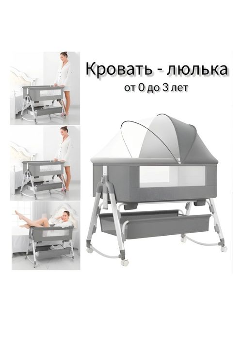 Кровать люлька продам