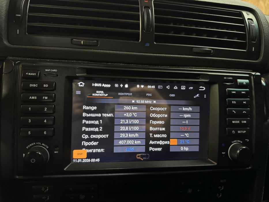 Навигация за bmw e38 android