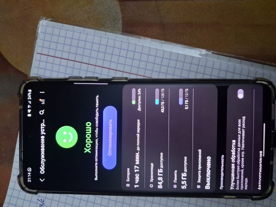 Samsung galaxy s20ultra 128GB