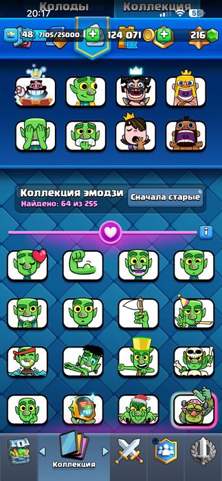 Продам аккаунт в клеш рояль