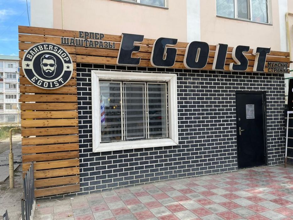 Продам или сдам аренду