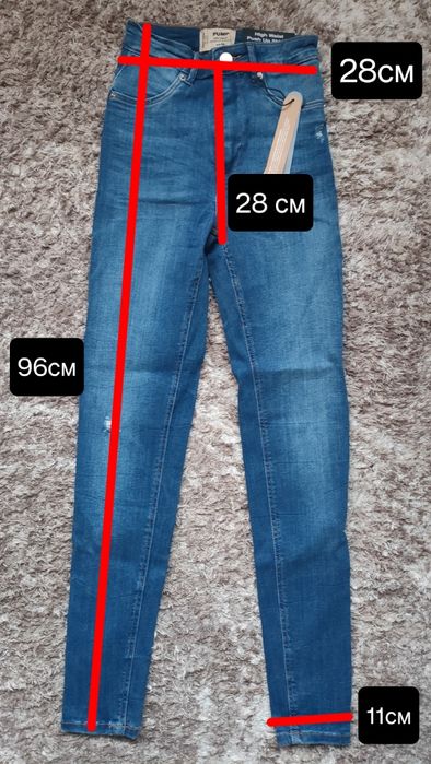 Дънки TALLY WEIJL с висока талия, модел PUMP, размер EUR 34, син цвят