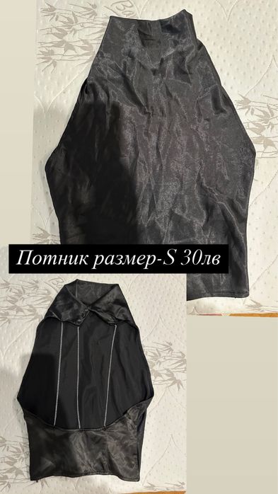 Дамски нови дрехи