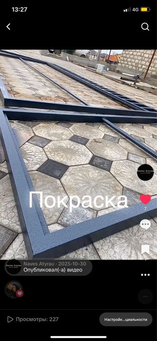 Сварка сварочный цех услуги сварщика