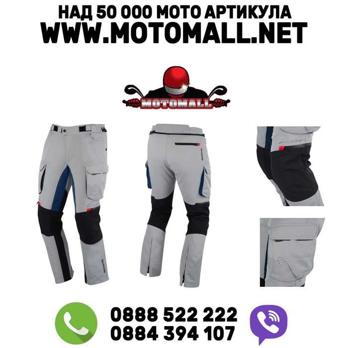 Панталон Bering Freeway Grey/Navy