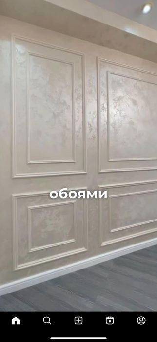 Ремонт квартир и домов