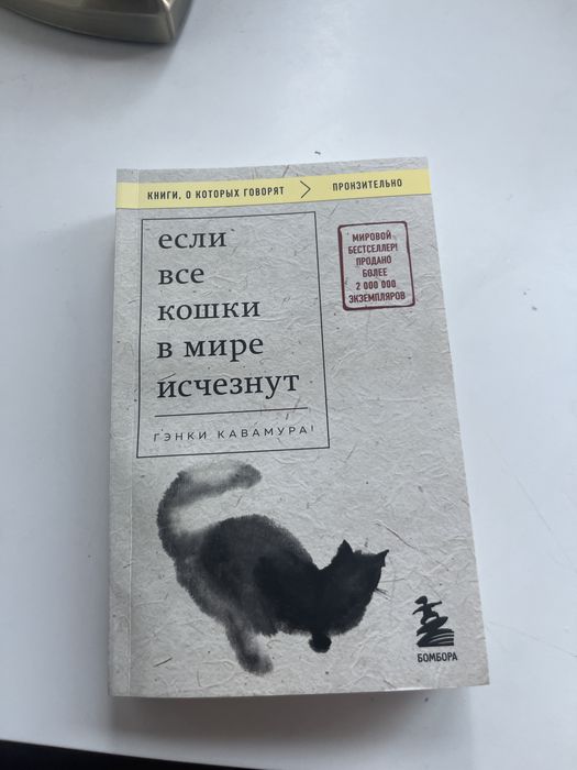 Агата кристи , Харуки Мураками , Гэнки Кавамура