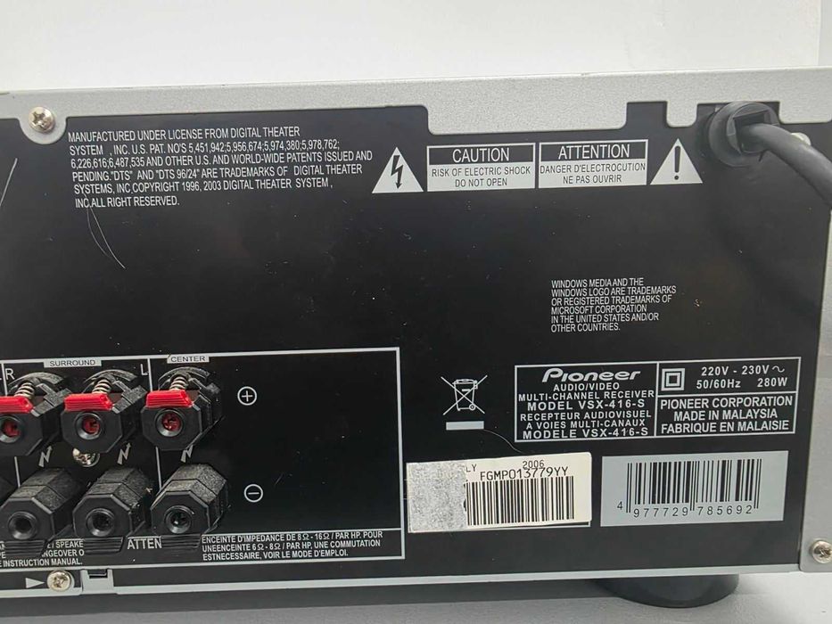 Ресивър Pioneer VSX-416-S