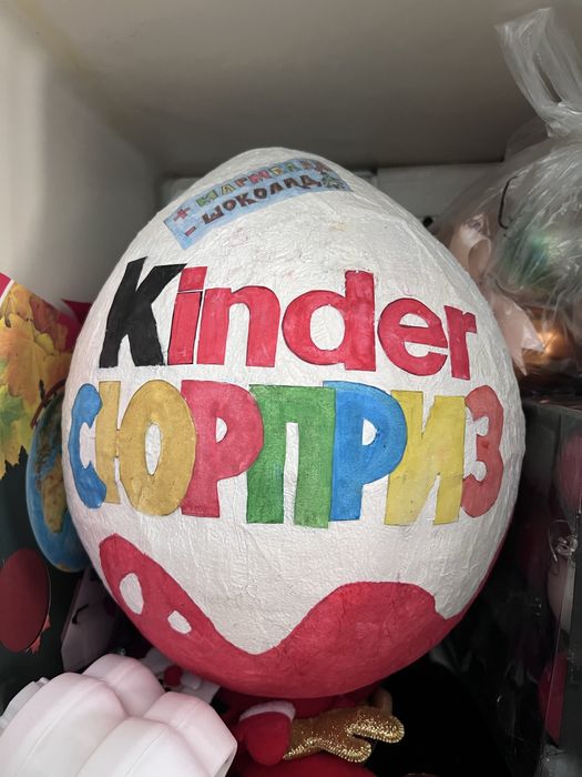 Подарочное яйцо Киндер