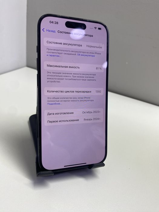 Apple, iPhone 15 Pro 256 gb, КН33680