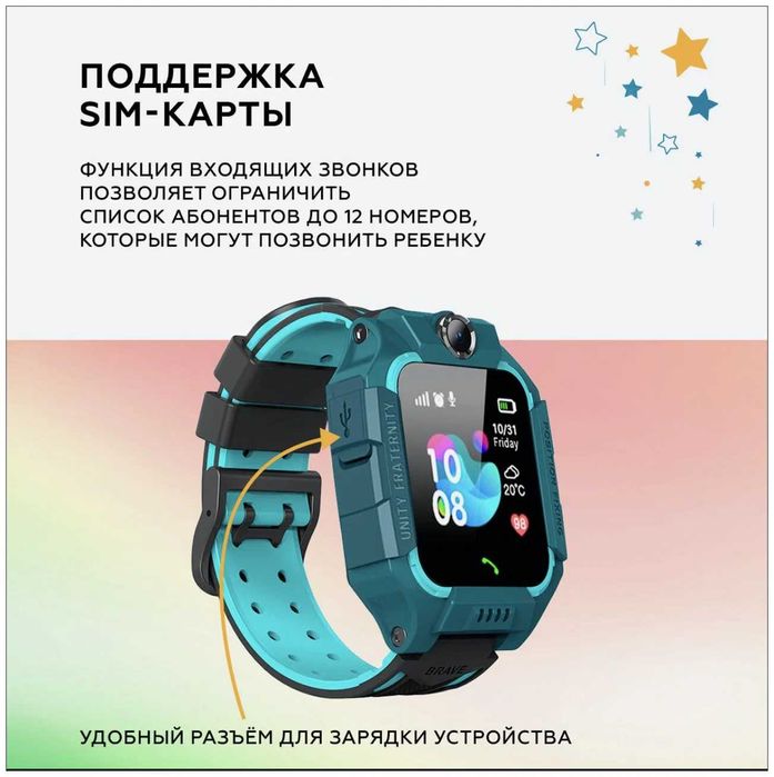 Smart watch болалар ақилли соати детская  соат Видеокамера Телефон