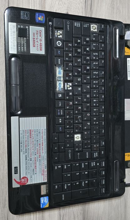 Ноутбук без экрана!