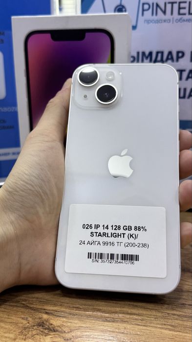 Ip 14 128gb 88% Pintel.kz
