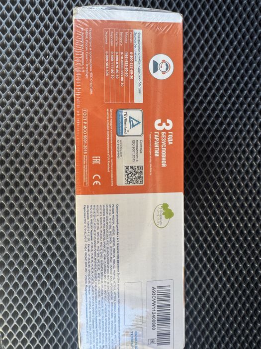 Старлайн 93 сатылады