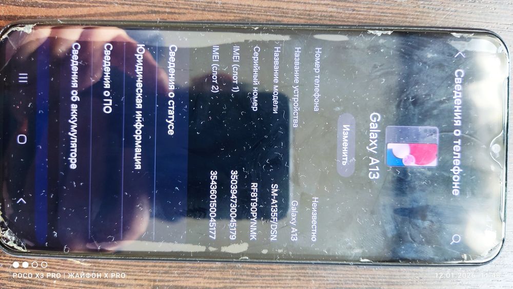 Samsung galaxy A13 4/128