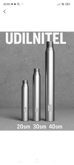 Алмазные коронки Алмазные Удилнител