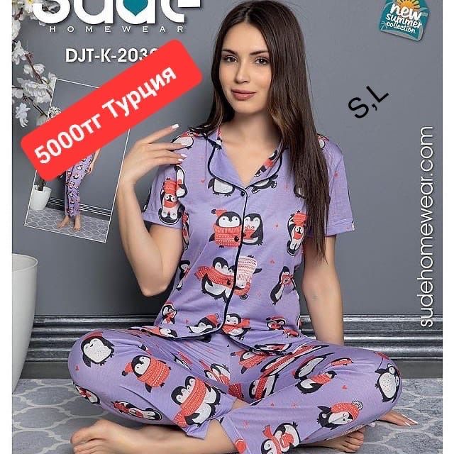 Кофточка 44-52 р распродажа