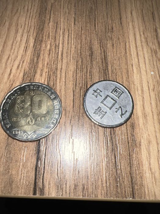 Монеты для колекций