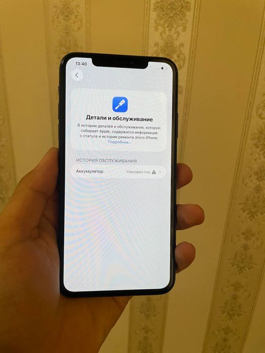 Iphone 11 pro max 256 Gb