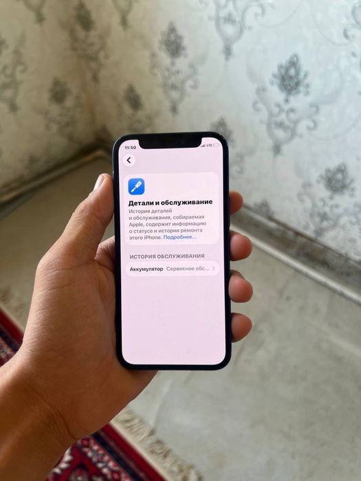 Iphone 12 mini  kok rangidan  holati idyal hec qayeri almashmagan