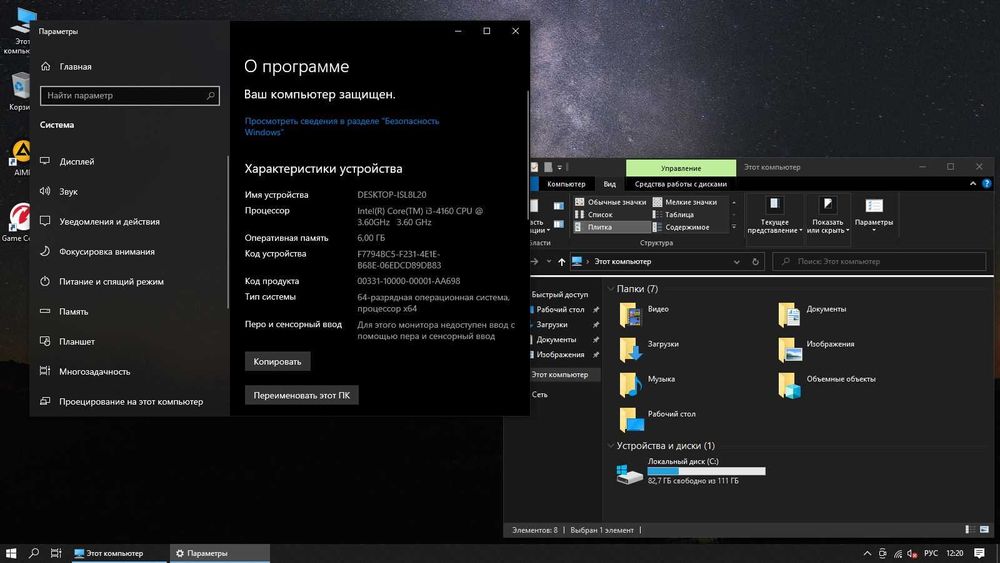 Продам компьютер в сборе