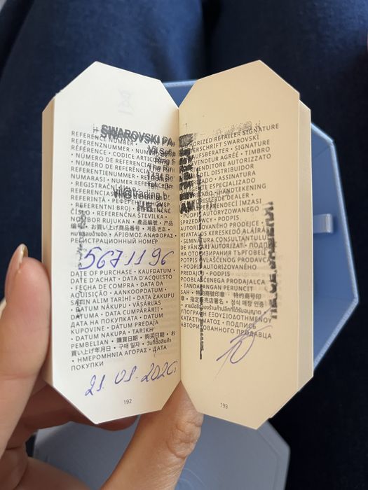 Дамски часовник SWAROVSKI Illumina