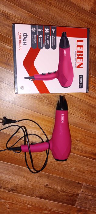 Фен для волос LEBEN