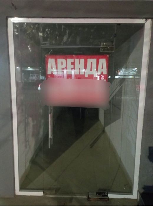 Арендага жой берилади