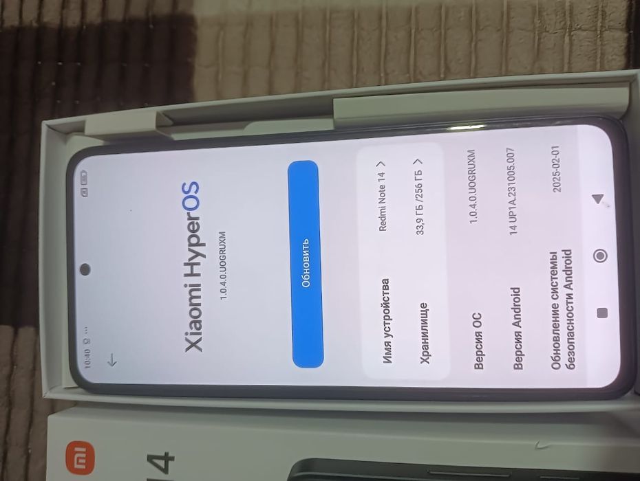 Продам режим нот 14. 256гиг