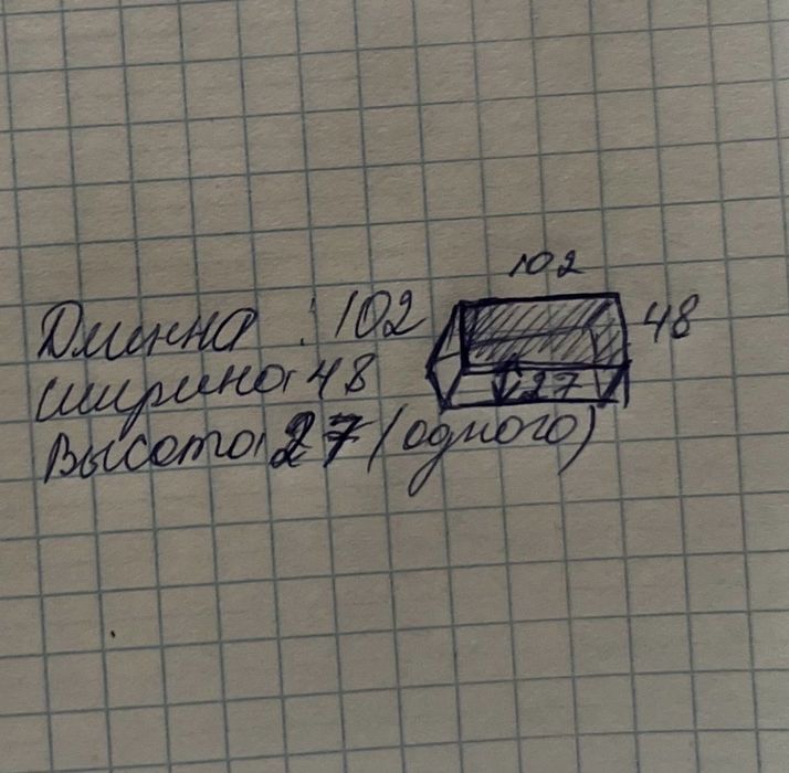 Продам комод из двух частей