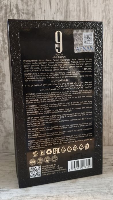Armaf Club de nuit intense man pure parfum 150ml