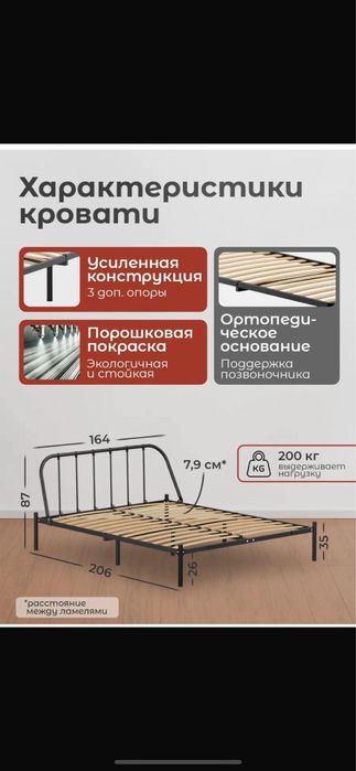 Кровать с матрасом