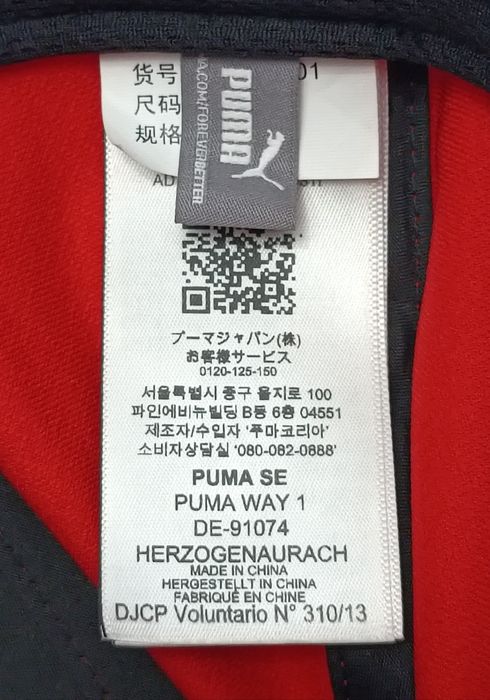 Puma F1 Formula 1 Cap оригинална шапка One Size Fits All Пума Формула