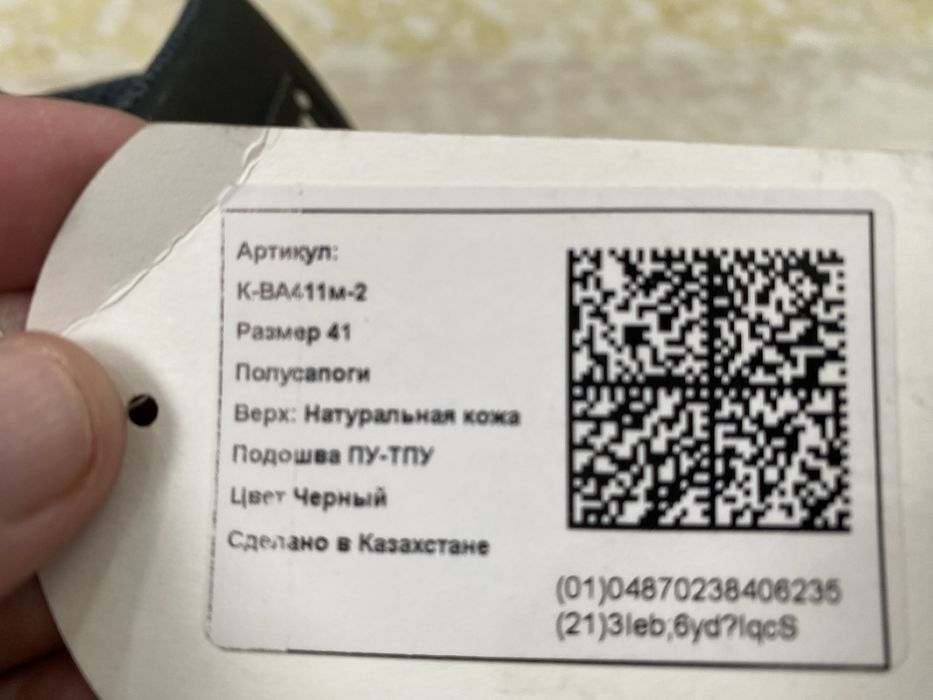 продам берцы новые 41 размер