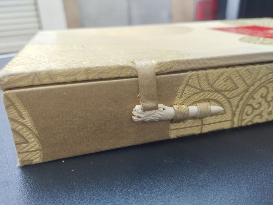 Конституция на Китайската народна република