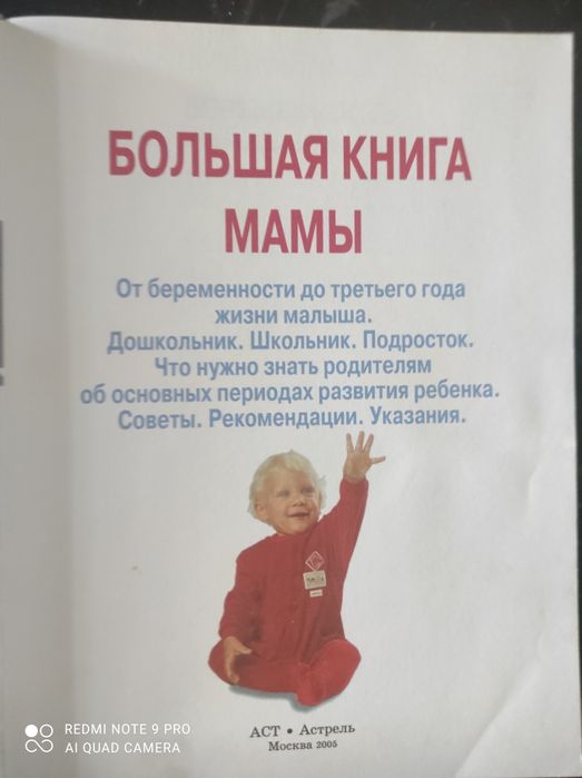 Книги продам б/у