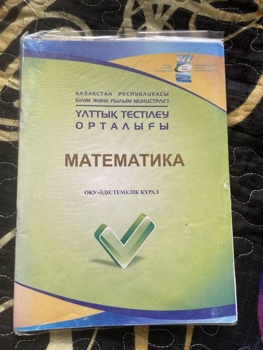 Книги для подготовки к ент