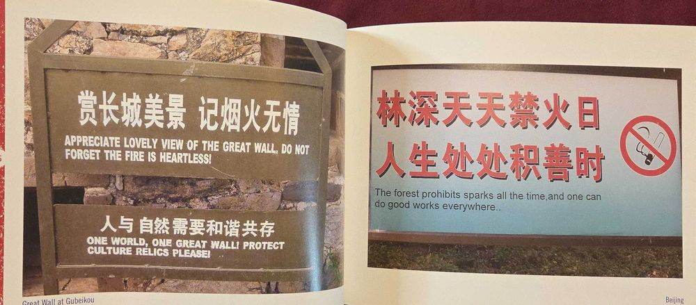 Комедия в превода - Chinglish & More Chinglish