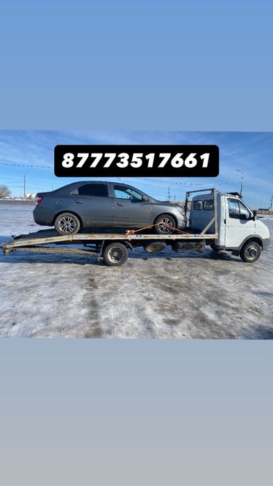 Услуги Эвакуатора Балхаш