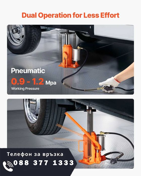 НЕМСКИ Въздушен хидравличен крик 20 тона + ЛЕД ФЕНЕР
