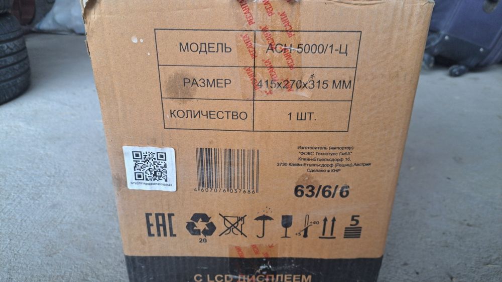 Стабилизатор Ресанта